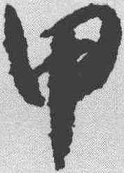 甲,懷素 ,書法字典